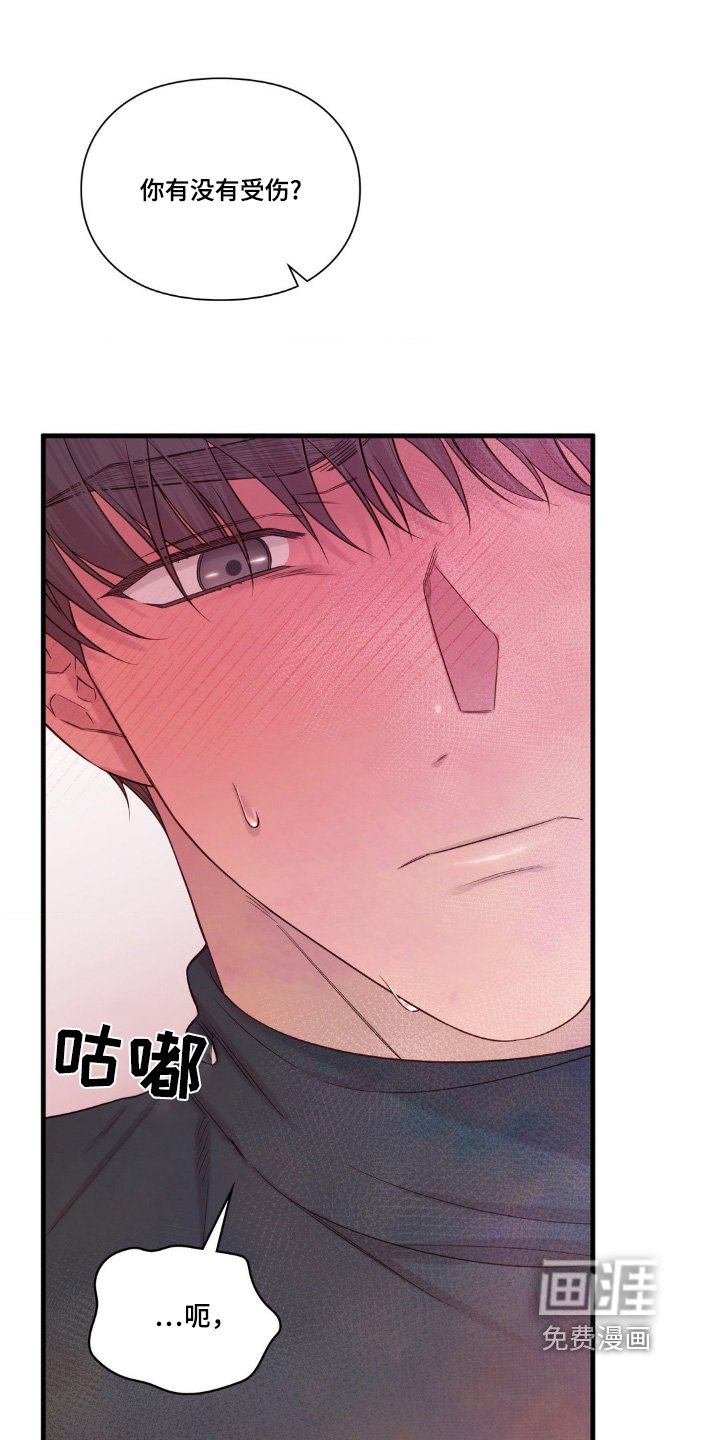 第33章：老师