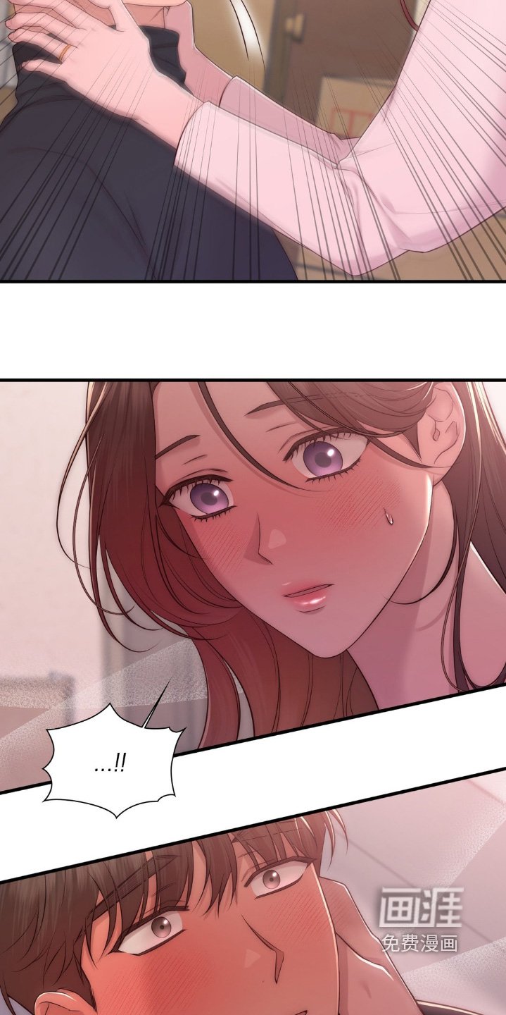 第33章：老师