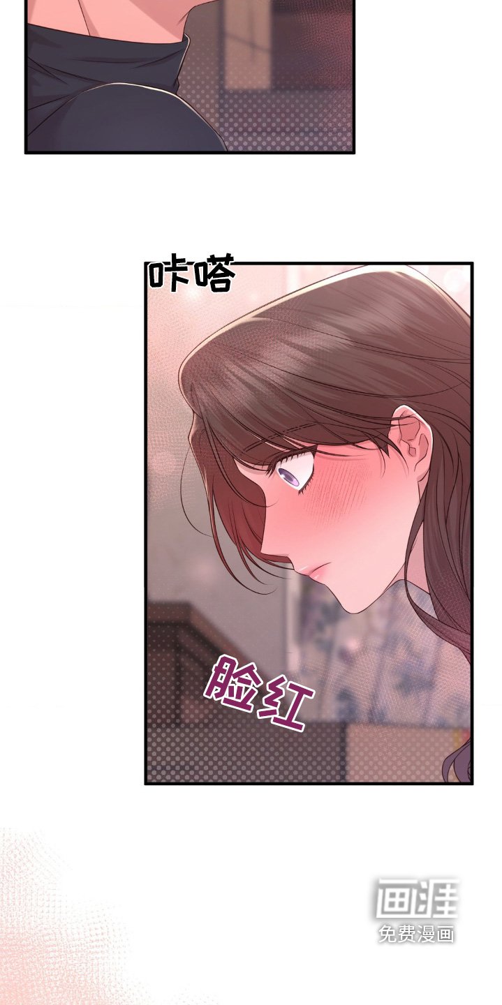 第33章：老师
