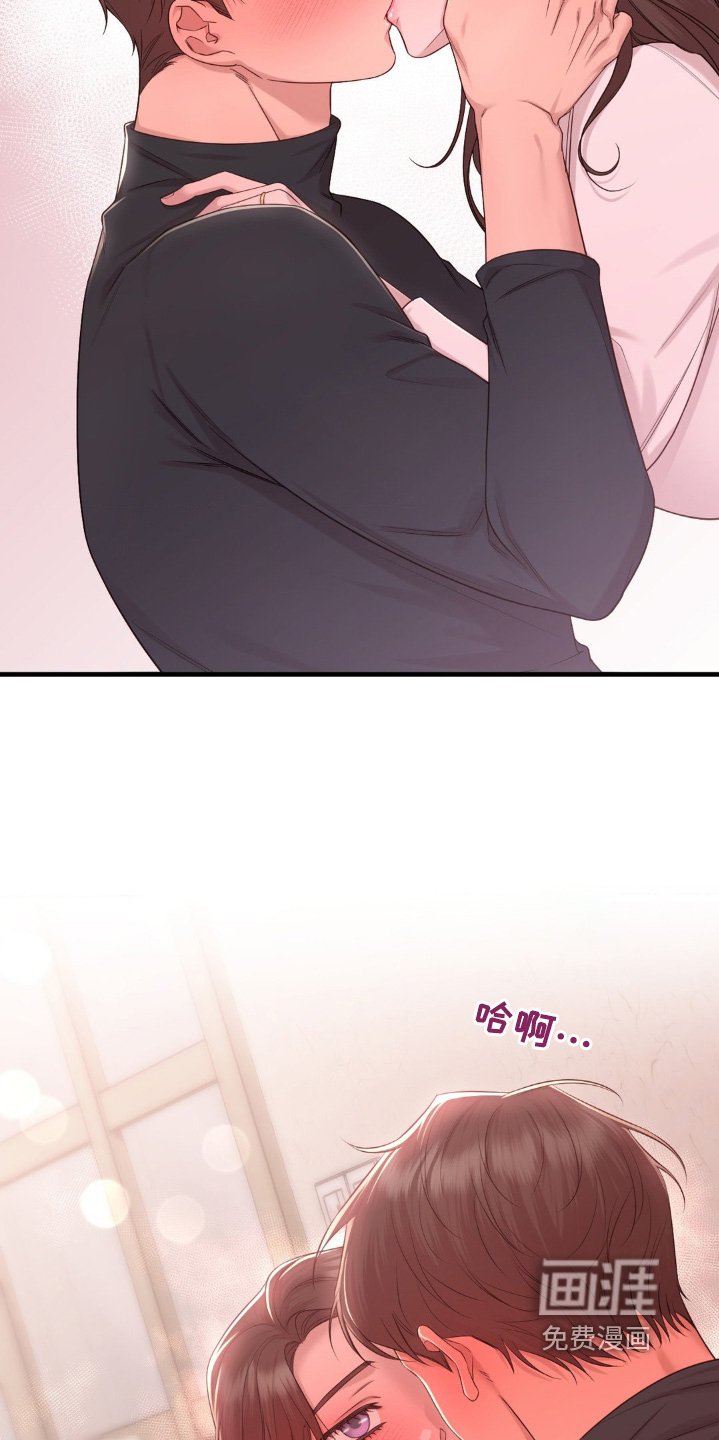 第33章：老师