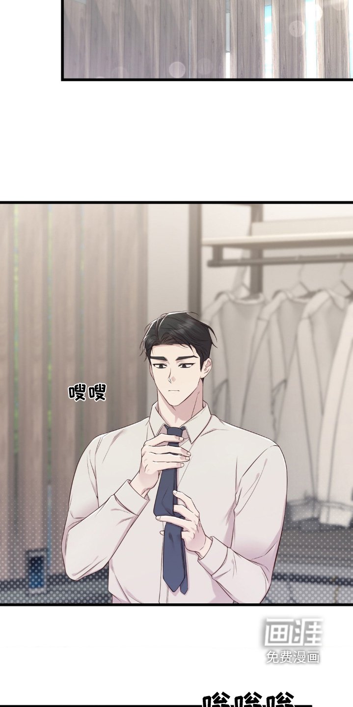 第34章：你没事吧