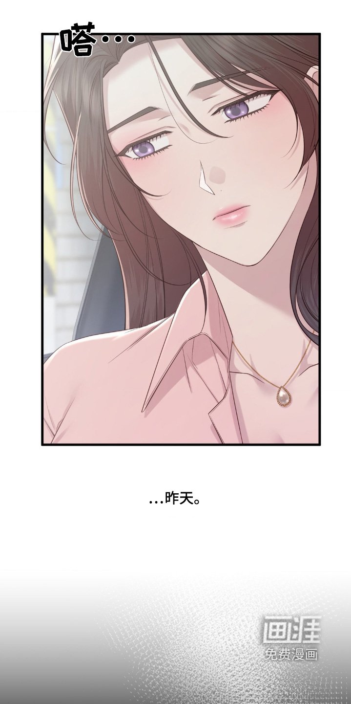 第34章：你没事吧