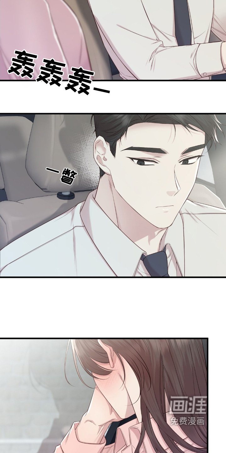第34章：你没事吧