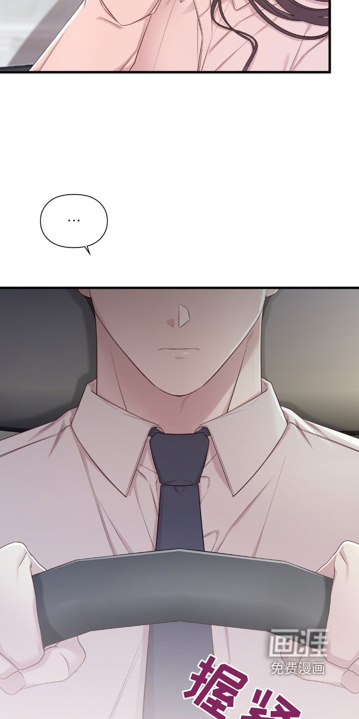 第34章：你没事吧