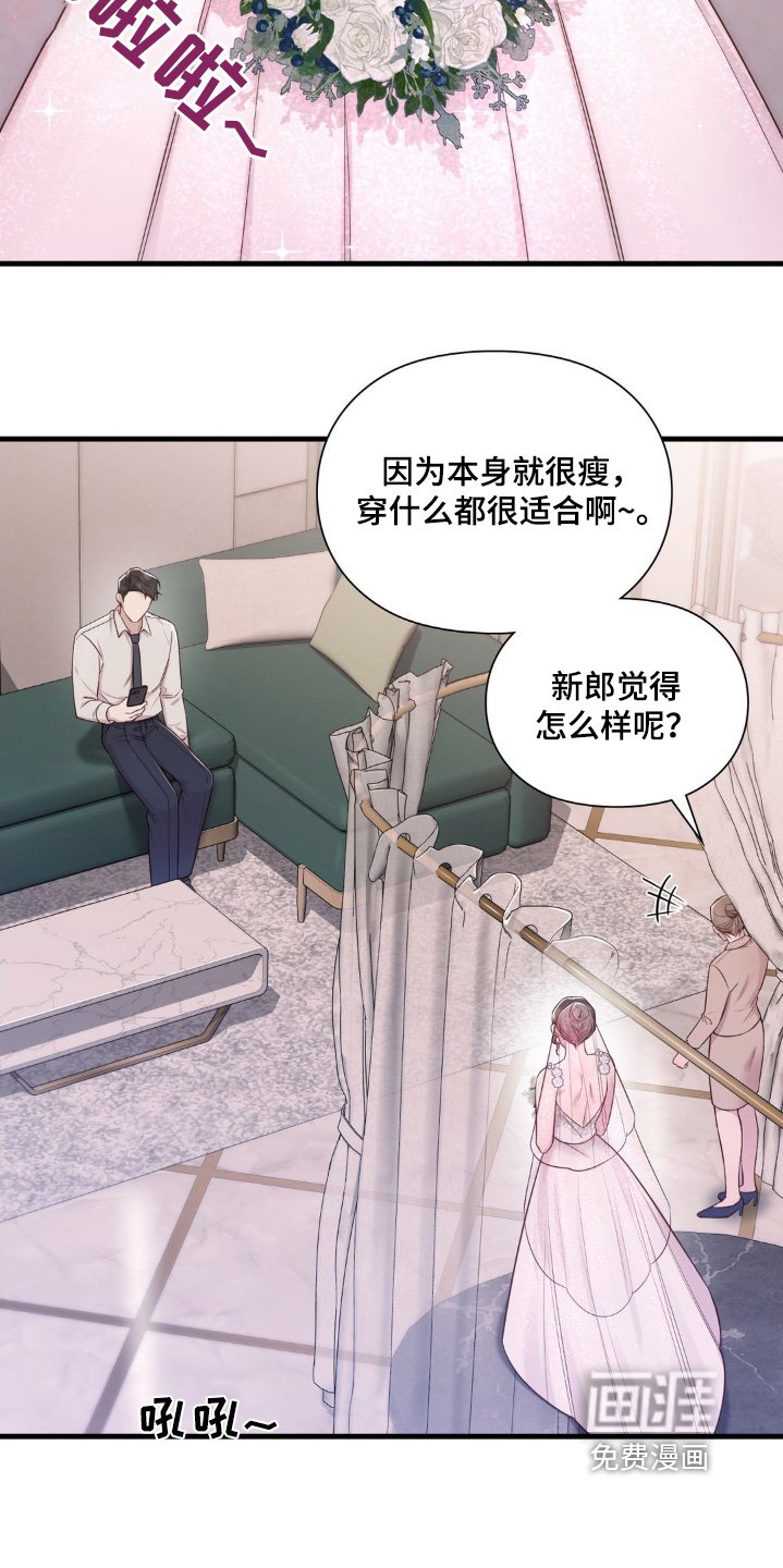 第34章：你没事吧