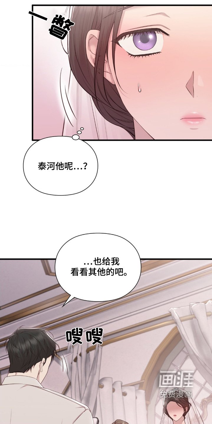 第34章：你没事吧