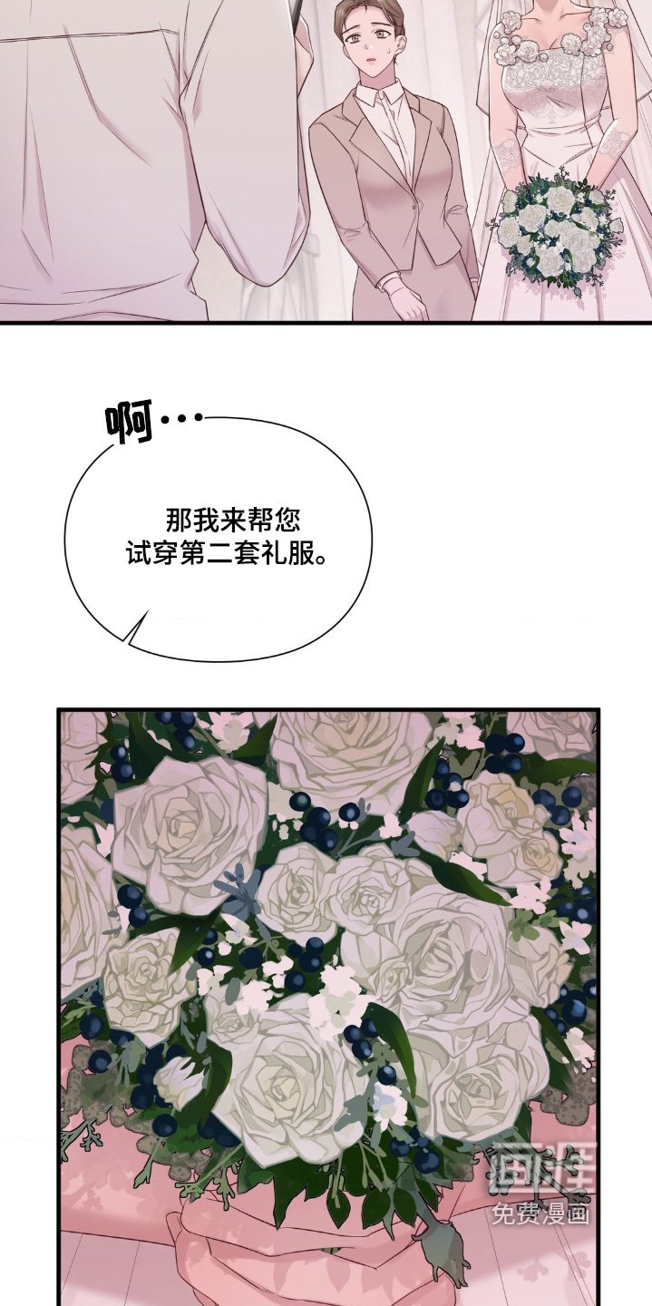 第34章：你没事吧