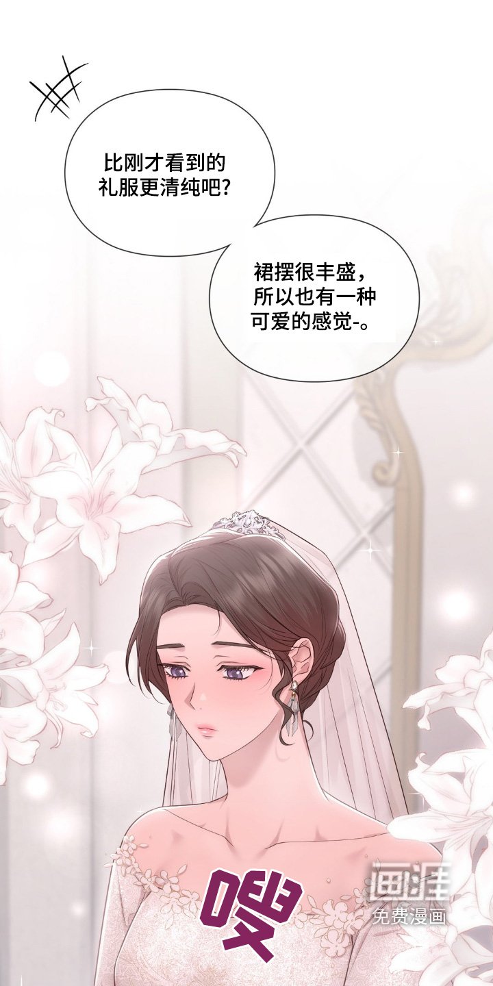 第34章：你没事吧