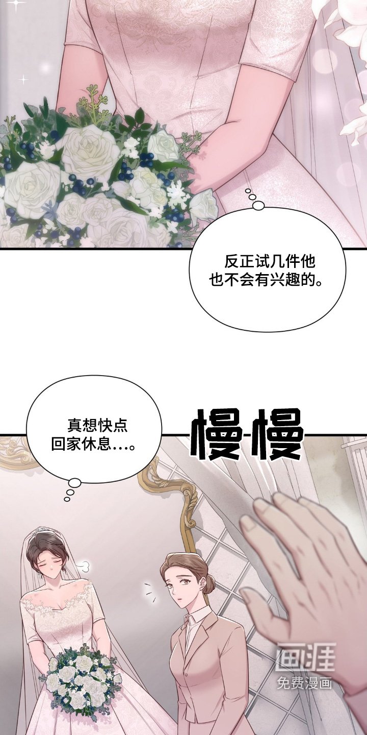第34章：你没事吧