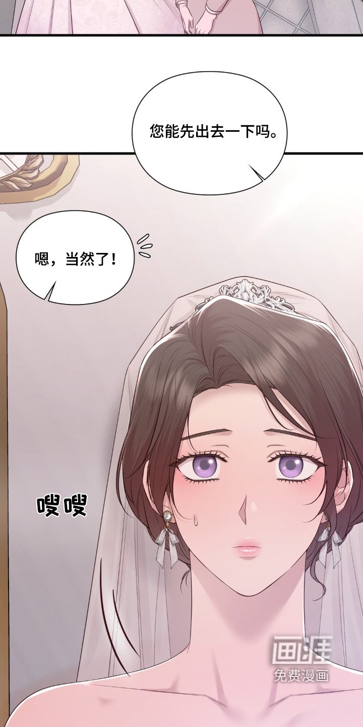 第34章：你没事吧