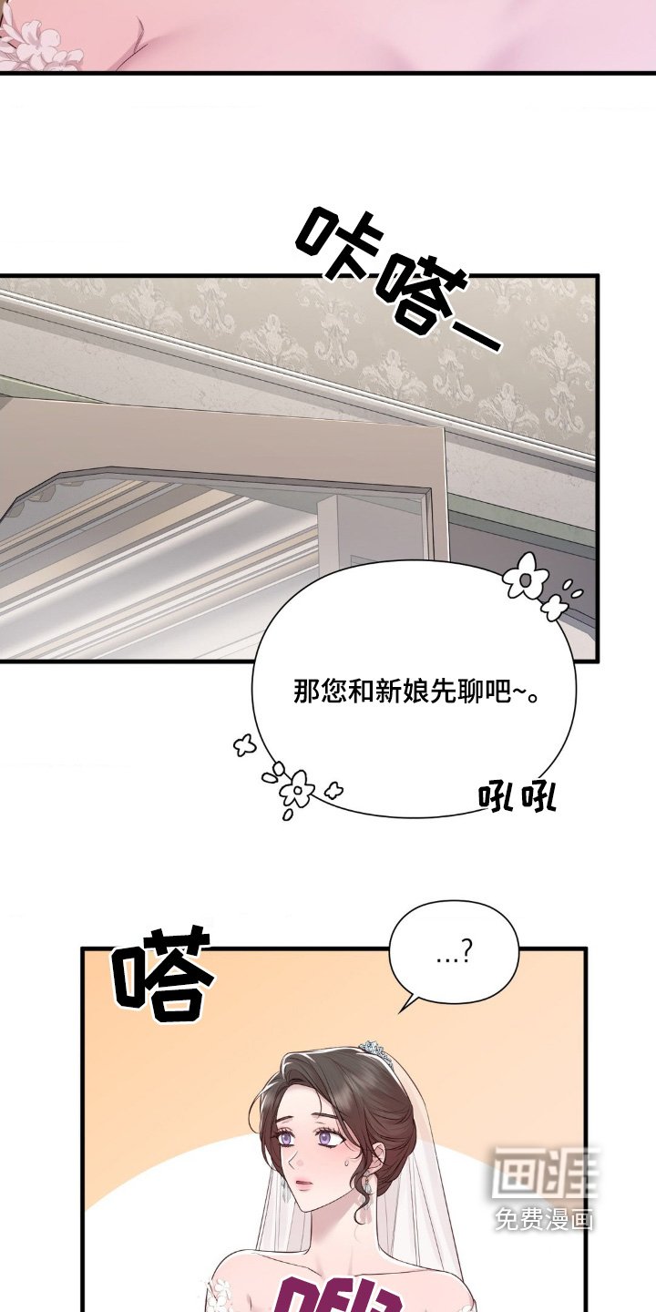 第34章：你没事吧