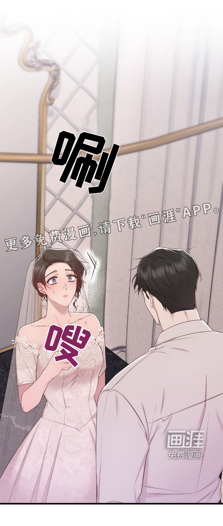 第34章：你没事吧