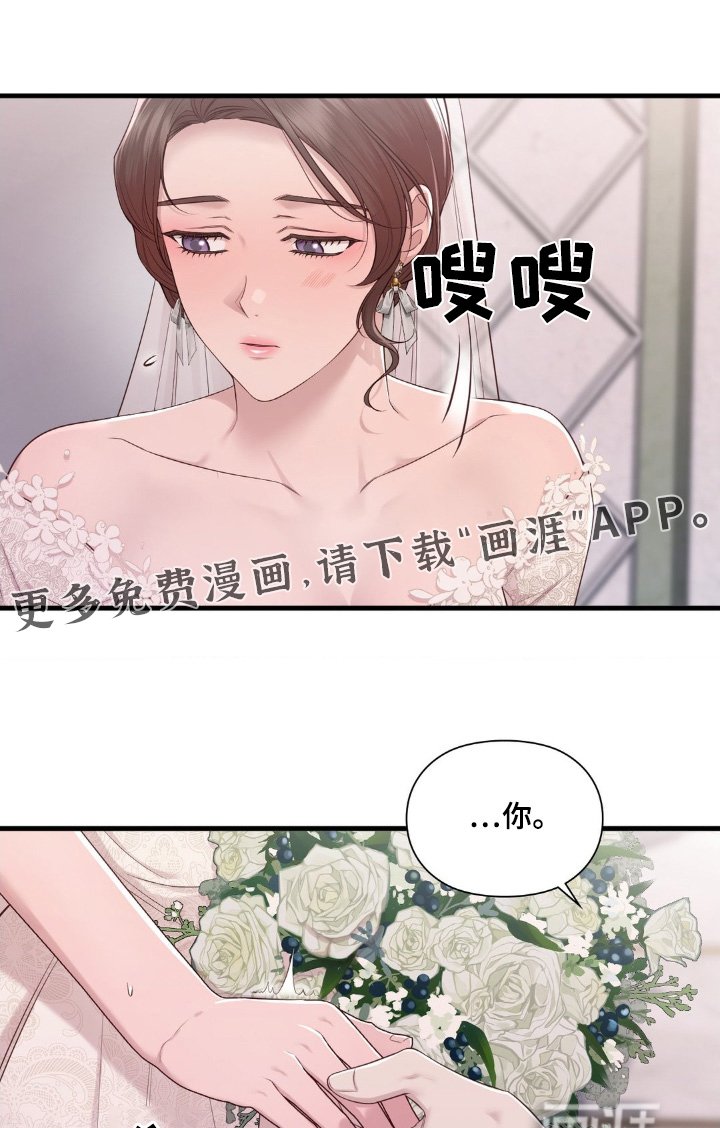第35章：试穿