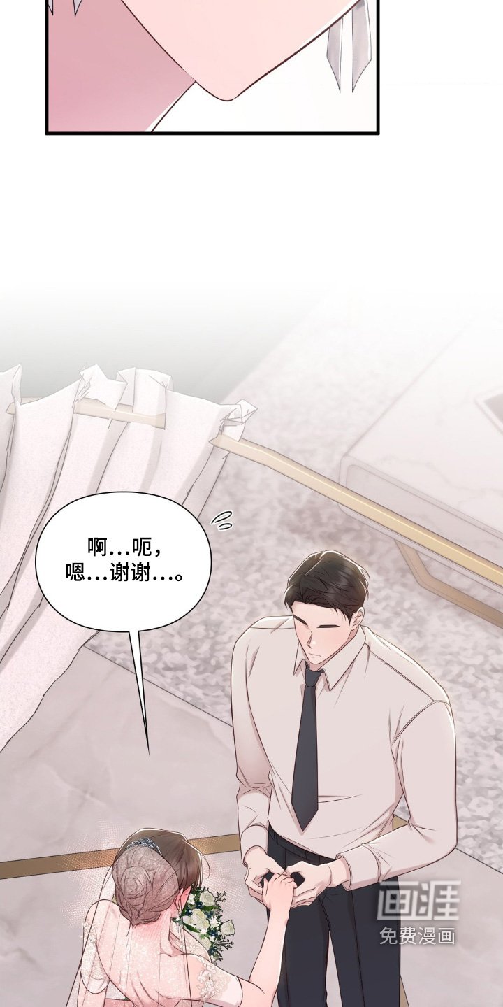 第35章：试穿