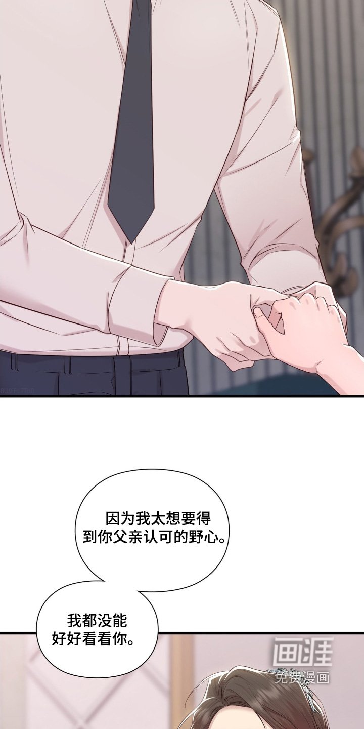 第35章：试穿