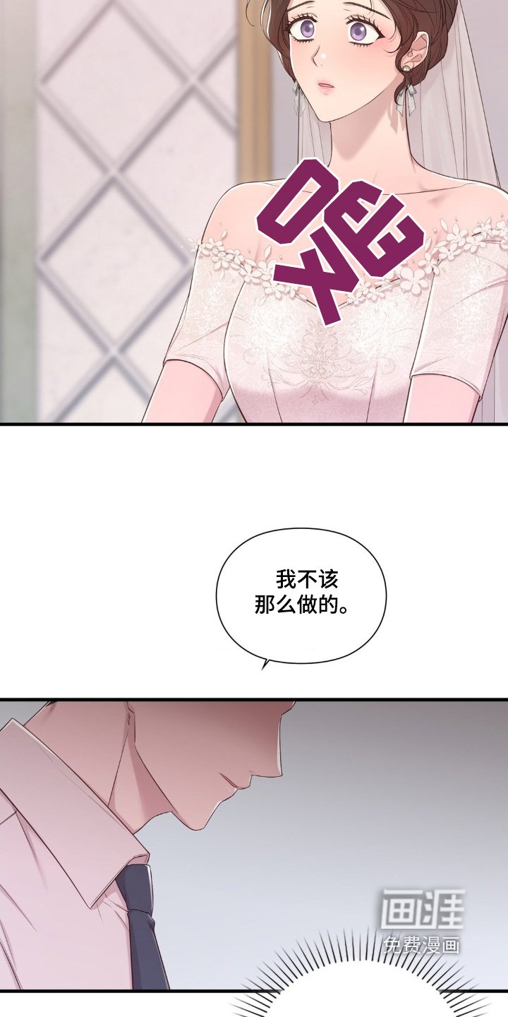 第35章：试穿