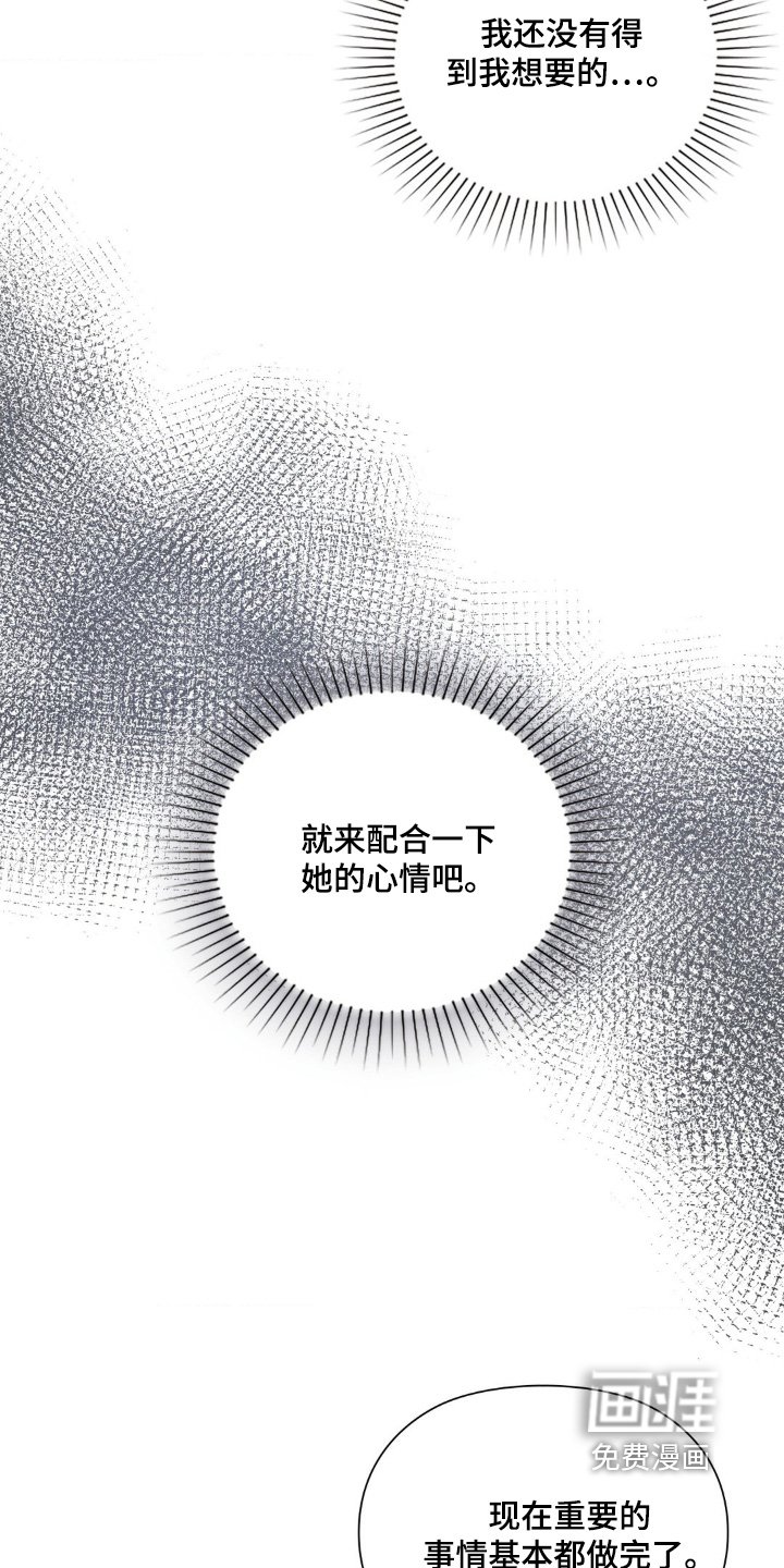 第35章：试穿