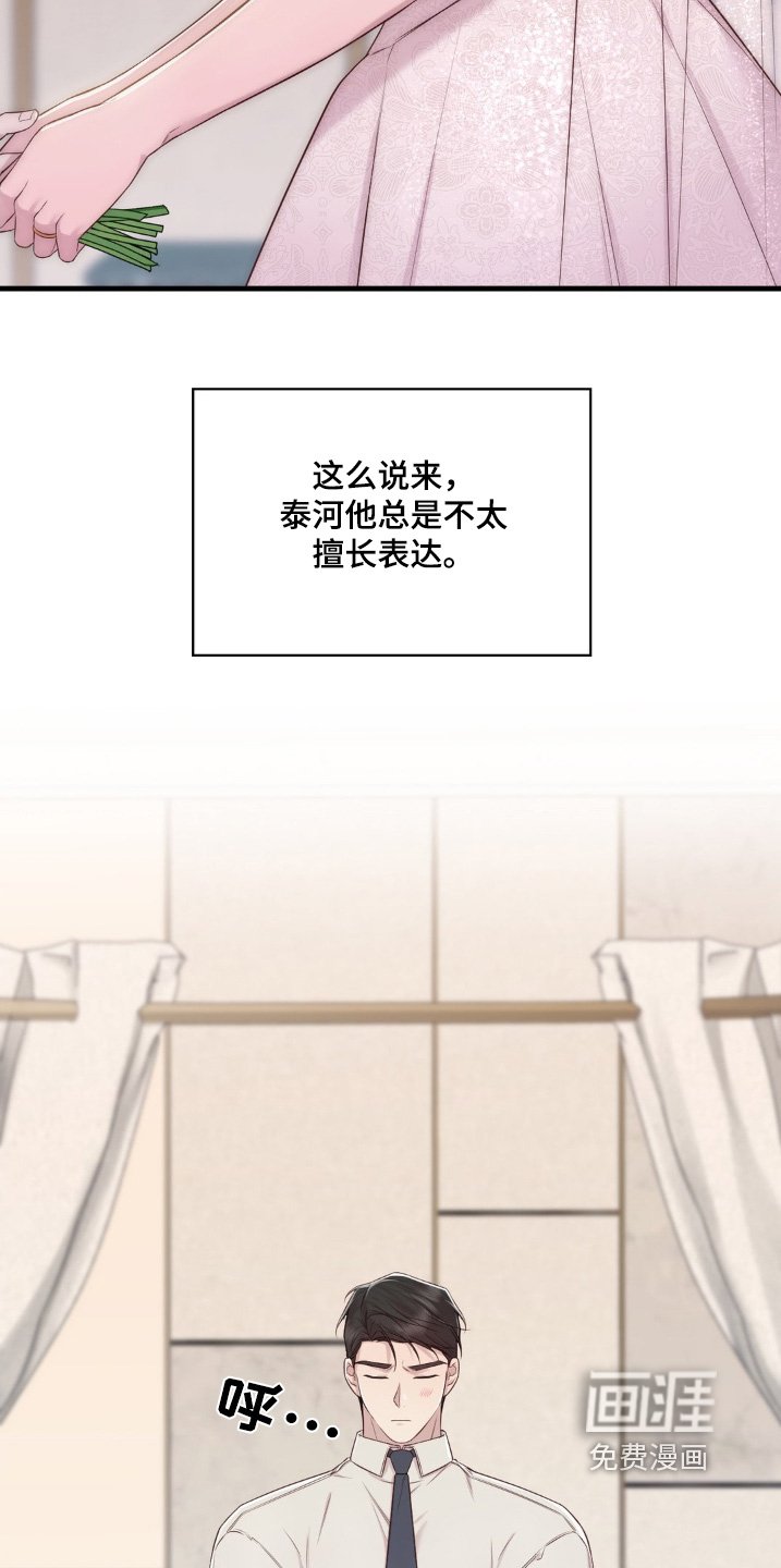 第35章：试穿