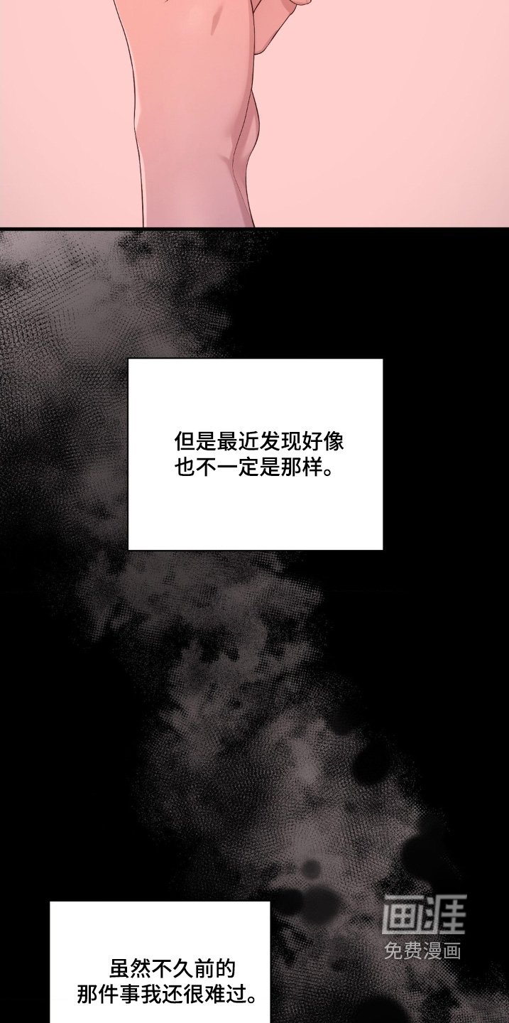 第35章：试穿