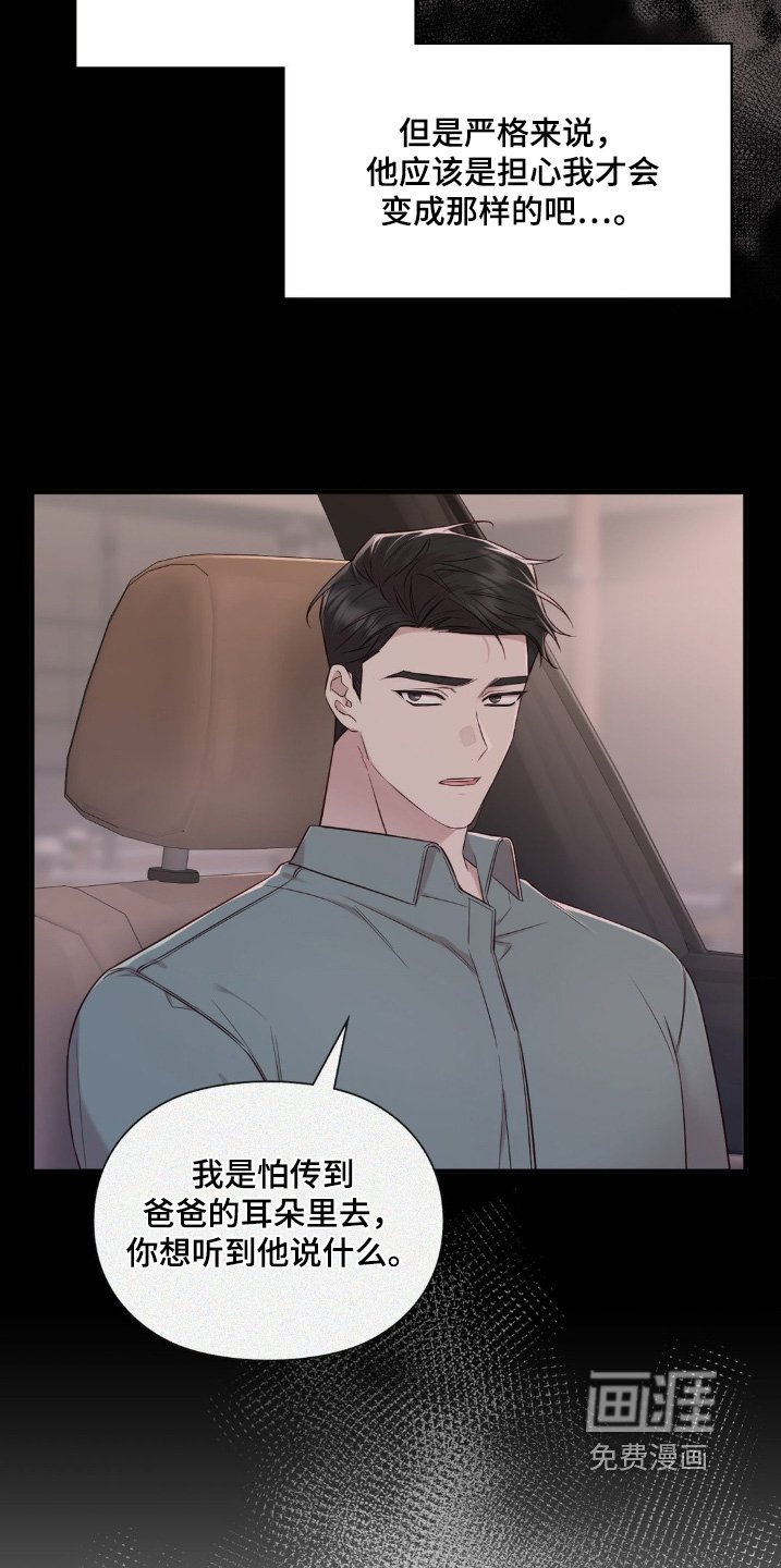 第35章：试穿