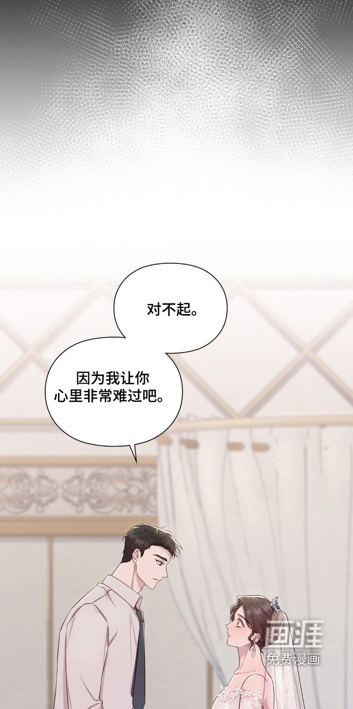 第35章：试穿