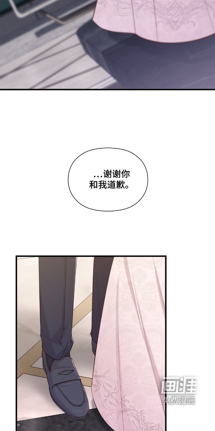 第35章：试穿