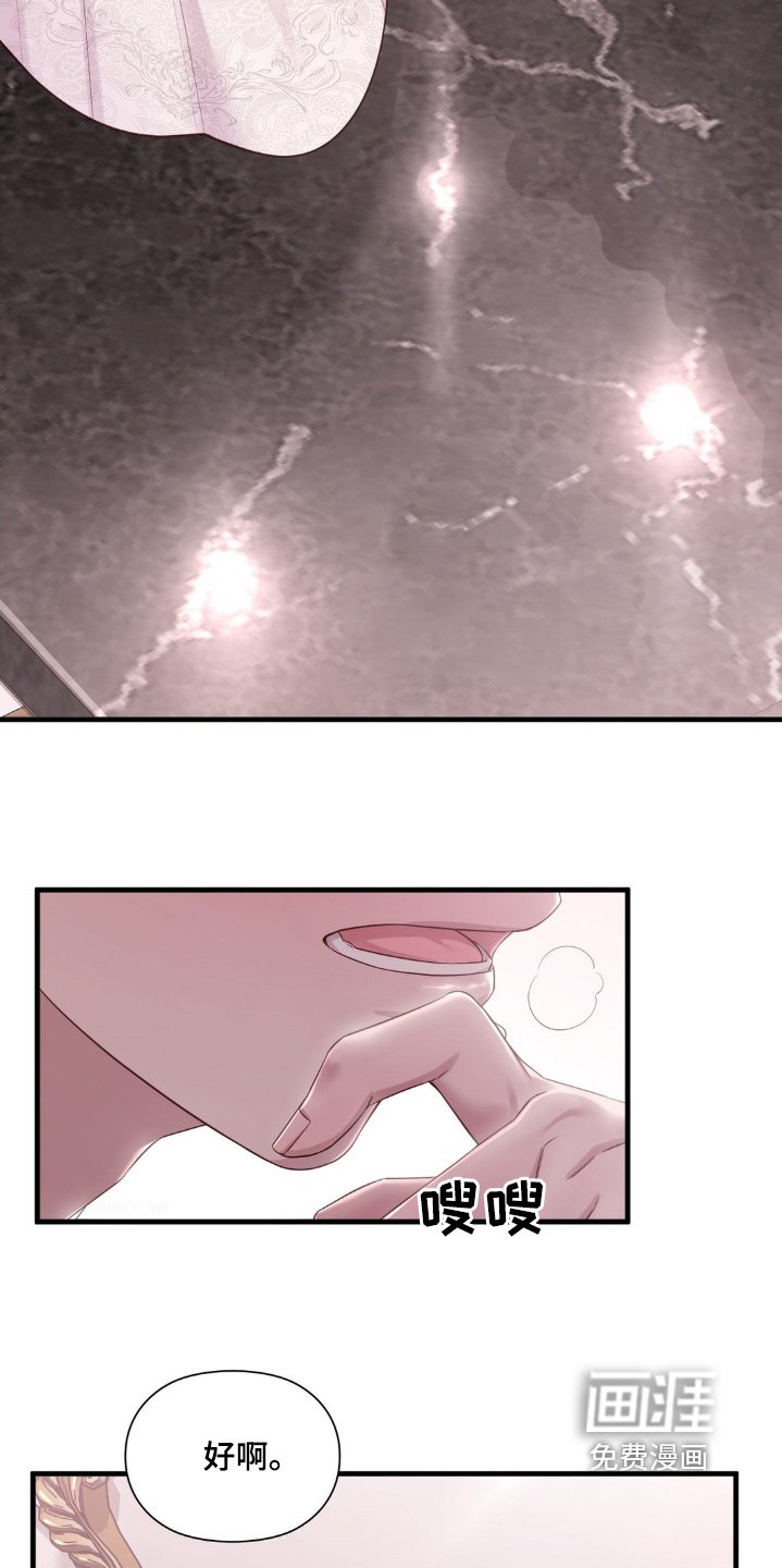 第35章：试穿
