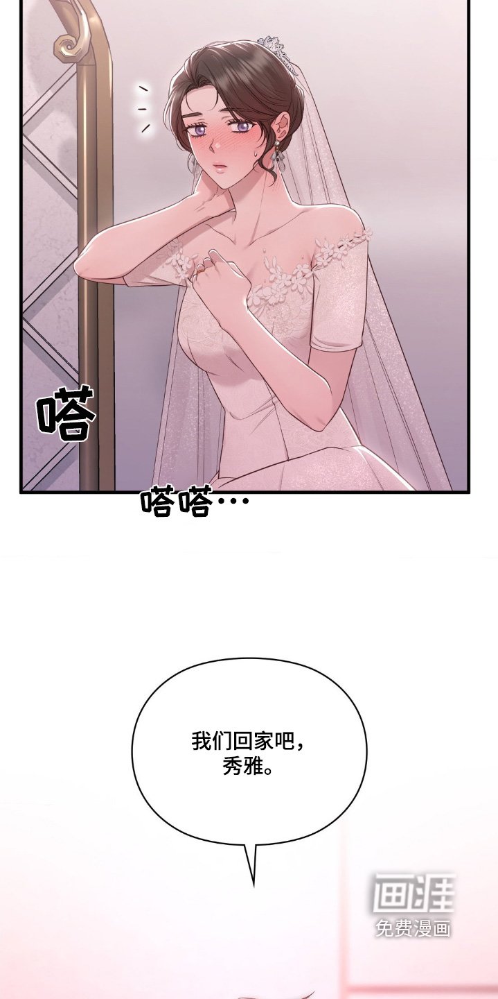 第35章：试穿