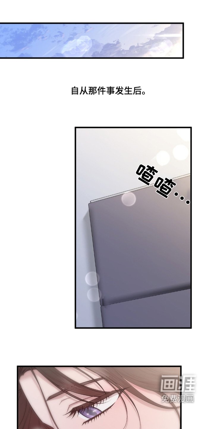 第36章：我们回去吧