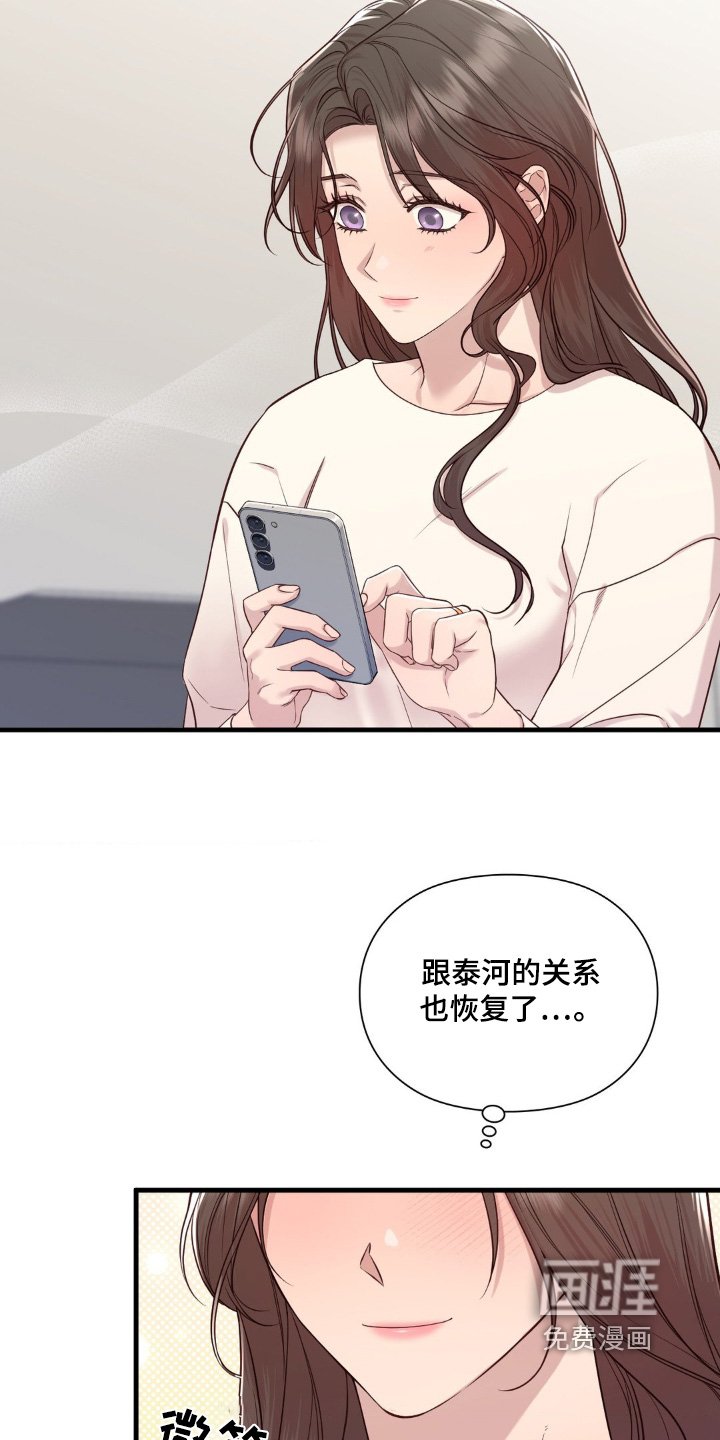 第36章：我们回去吧