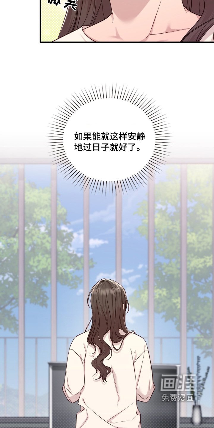第36章：我们回去吧