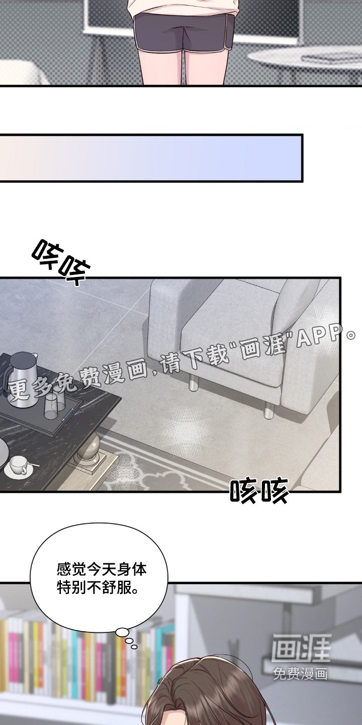 第36章：我们回去吧