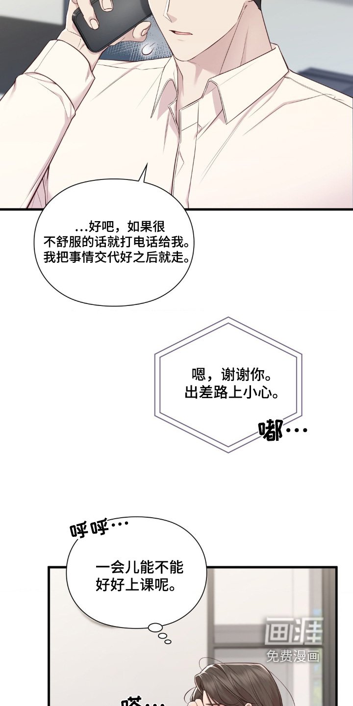 第36章：我们回去吧