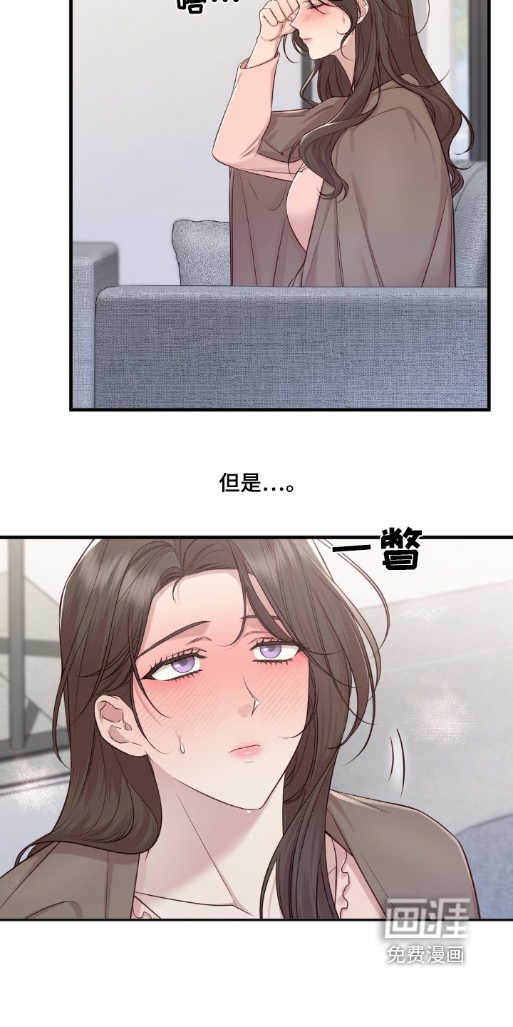 第36章：我们回去吧