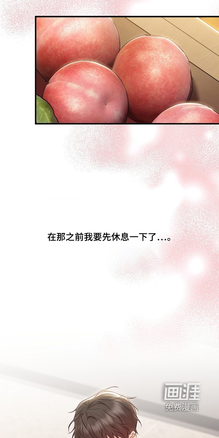 第36章：我们回去吧