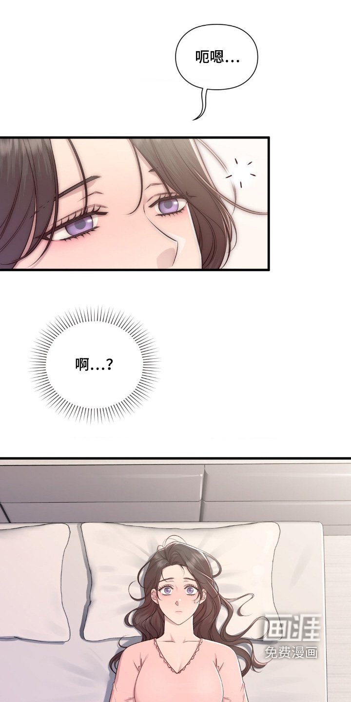 第37章：感冒了