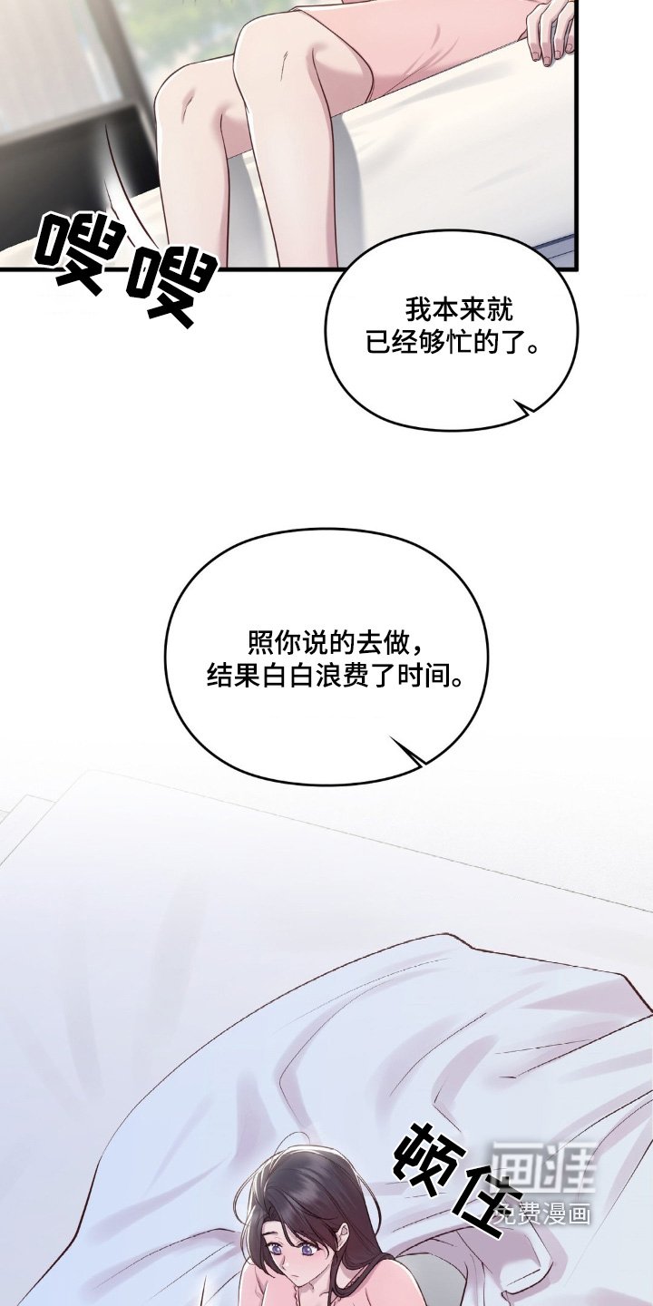 第37章：感冒了