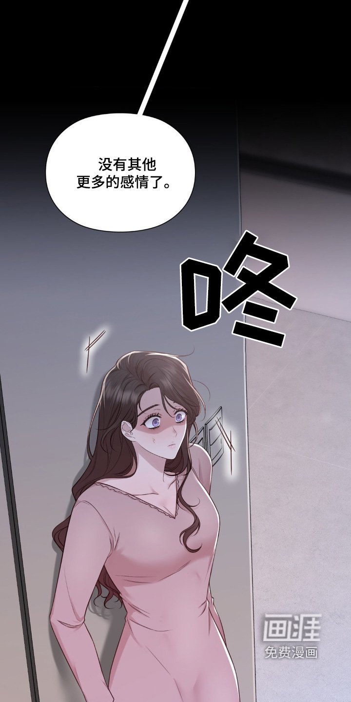 第37章：感冒了