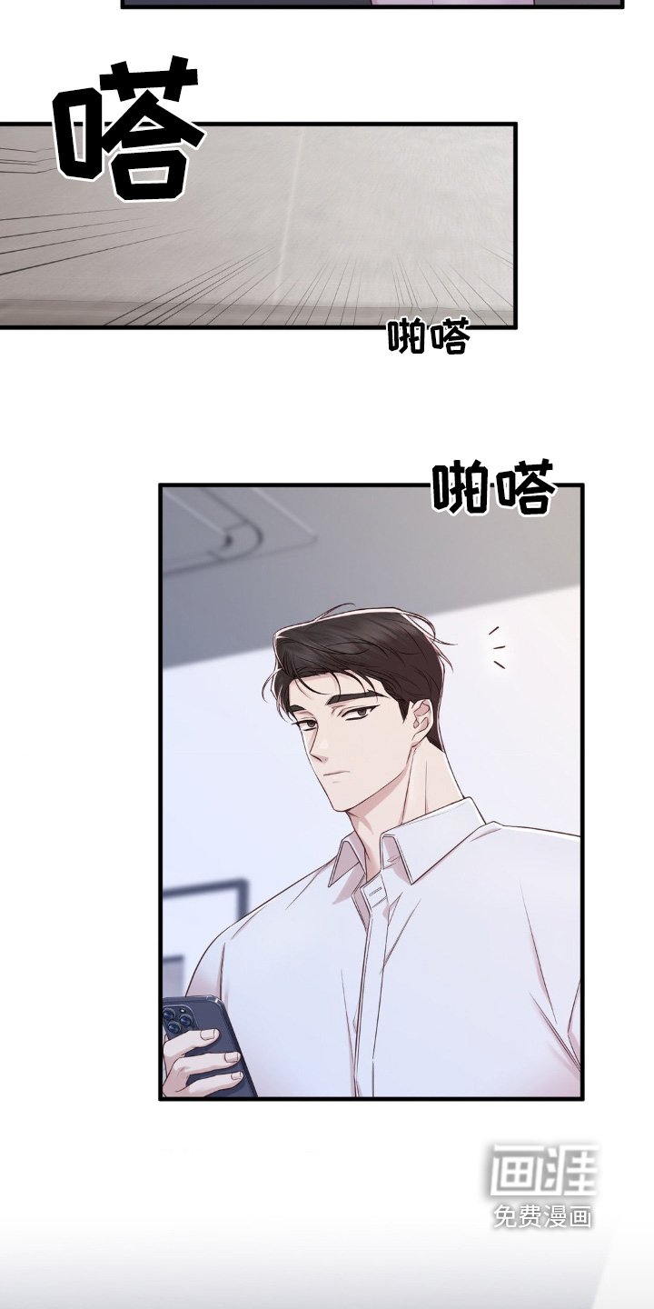 第37章：感冒了
