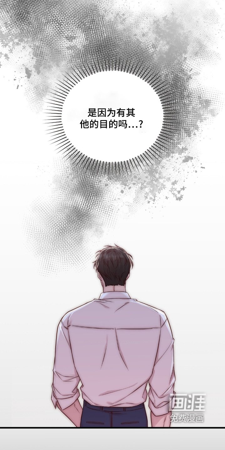 第37章：感冒了