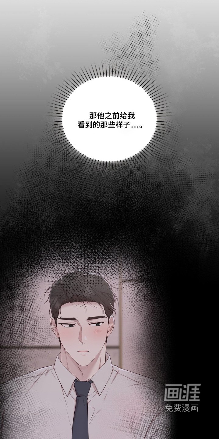 第37章：感冒了