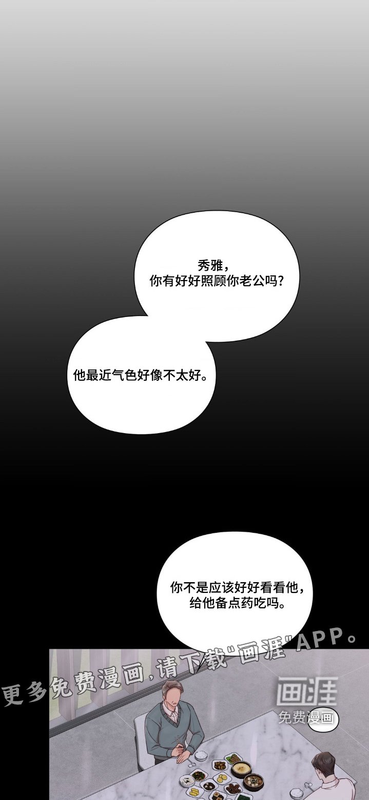 第38章：什么目的