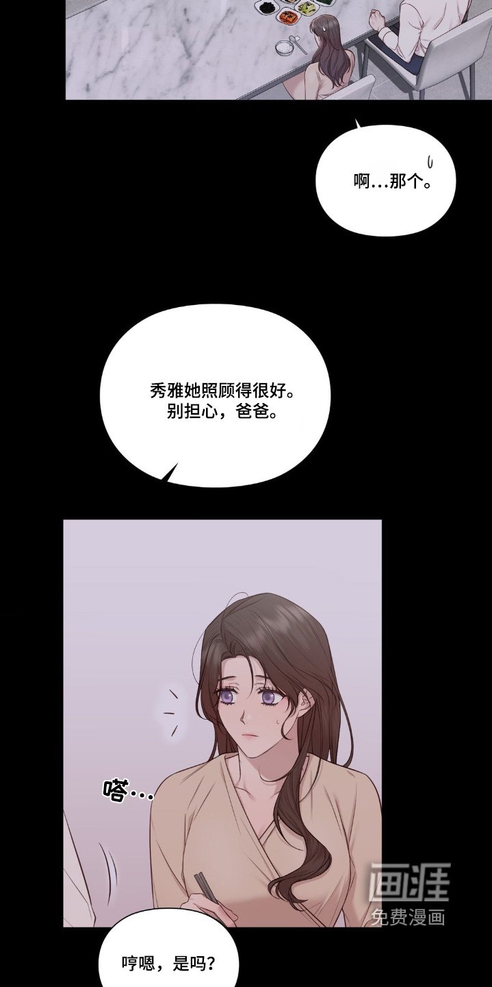 第38章：什么目的