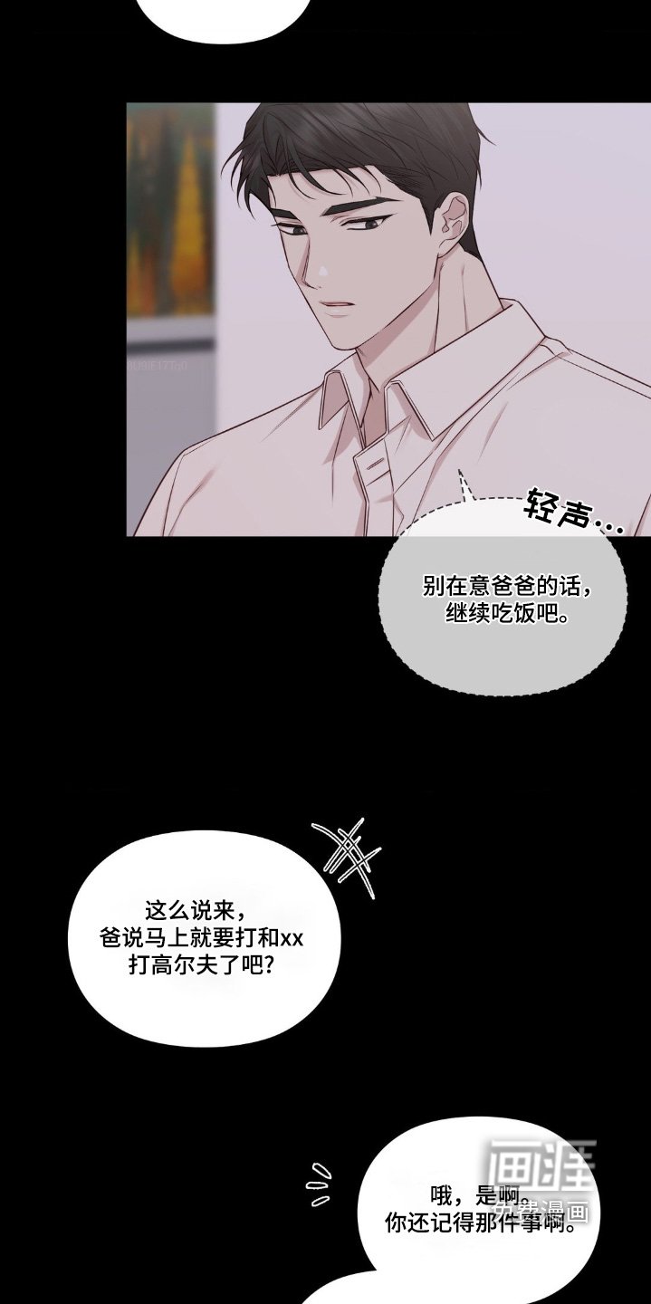 第38章：什么目的
