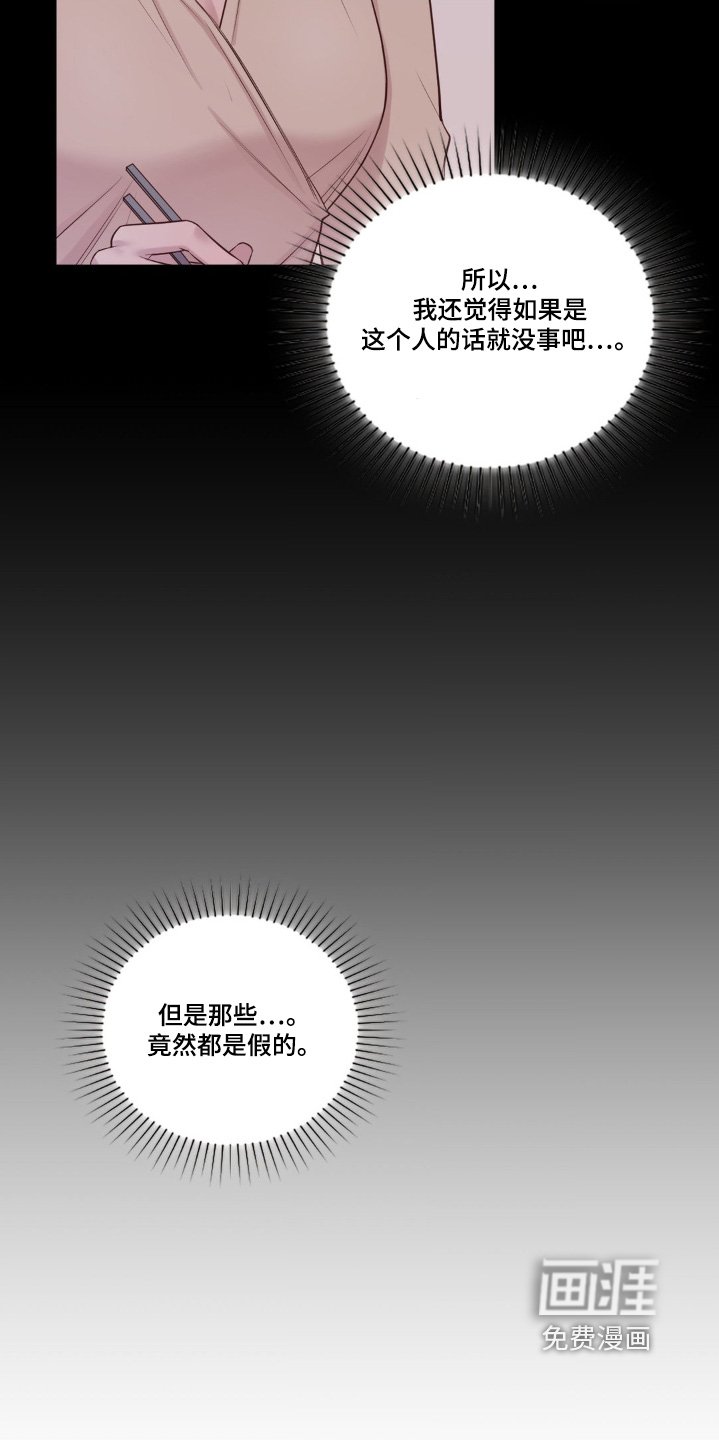 第38章：什么目的