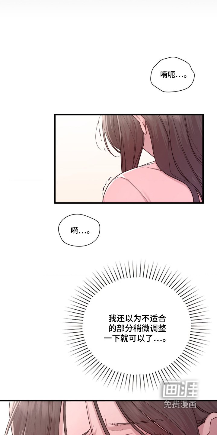第38章：什么目的
