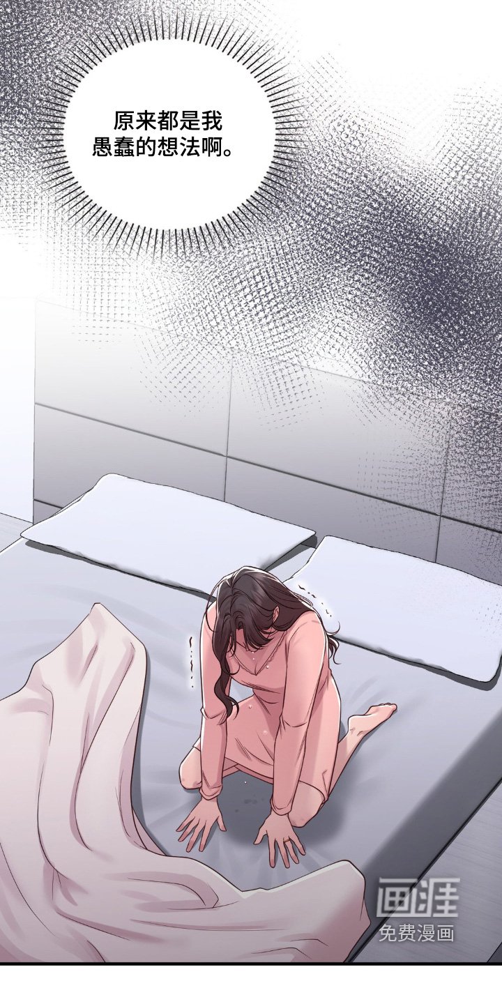 第38章：什么目的