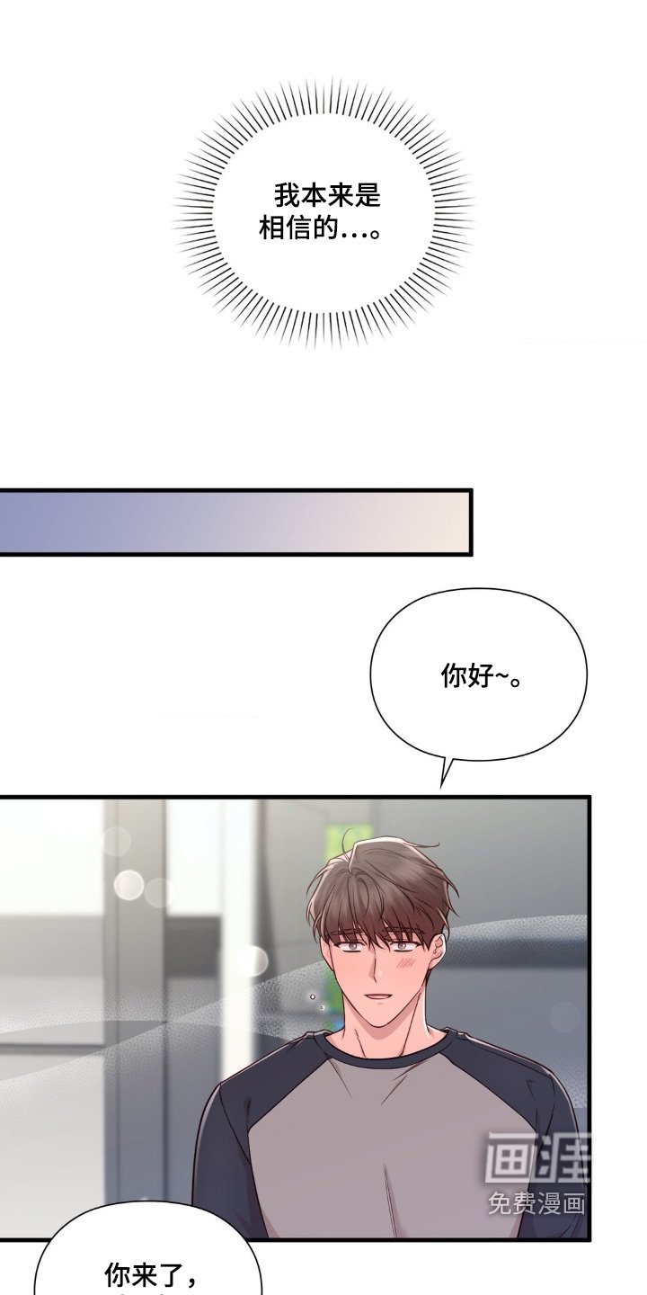 第38章：什么目的