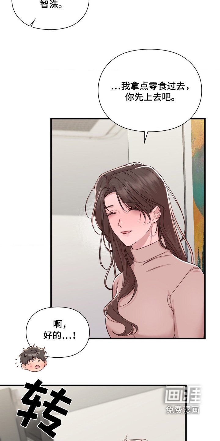 第38章：什么目的