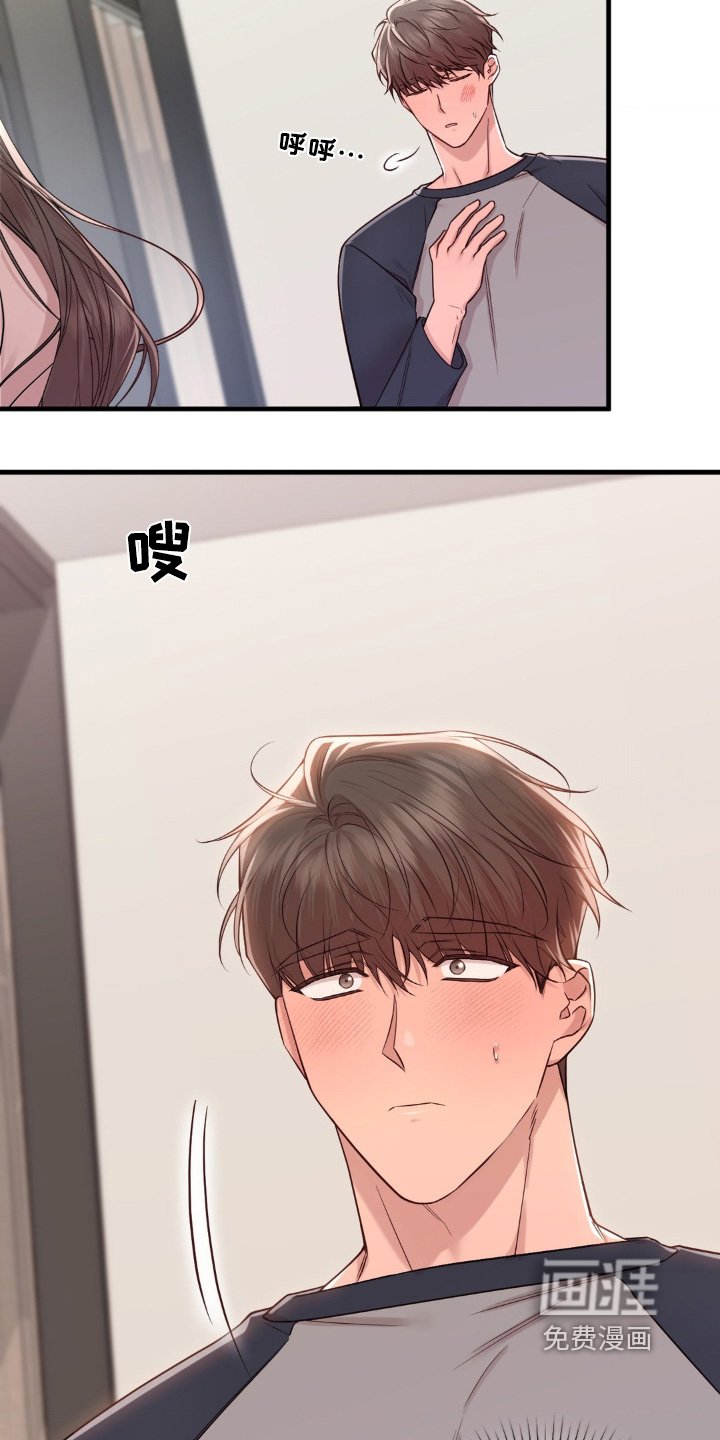 第38章：什么目的
